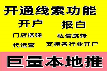 百度网络推广在零售行业的创新营销策略